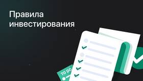Акции компании как инвестиционный актив в Эль Дибот