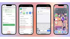 Что делать, если Сбербанк на iPhone перестал работать в Эль Дибот