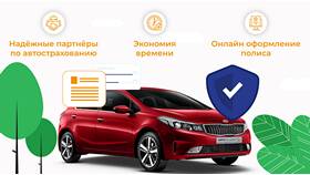 Что нужно для оформления страховки на авто в Эль Дибот