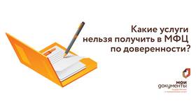 Что означает 