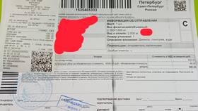 Что такое адрес СДЭК в Эль Дибот