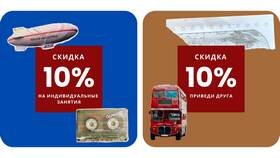Что такое акция ЕГЭ в Эль Дибот
