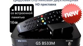 Что такое ресивер для телевизора Триколор