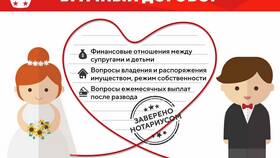 Что такое семейный договор в Эль Дибот