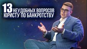 Что значит отмена мер по взысканию в Эль Дибот