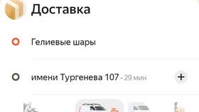 Что значит тариф 