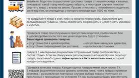 Действия после получения уведомления в Эль Дибот