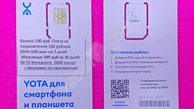 Доставка SIM-карты Yota в Эль Дибот
