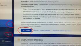 Эконом P Аэрофлот: что это в Эль Дибот