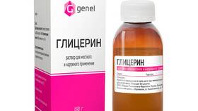 Глицерин: инструкция по применению в Эль Дибот