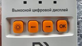 Инструкция по применению прибора Нартис Д101 в Эль Дибот
