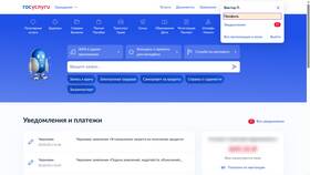 Как активировать SIM-карту Мегафон через Госуслуги в Эль Дибот