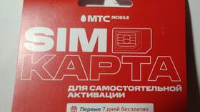 Как активировать SIM-карту МТС в Эль Дибот