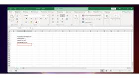 Как добавить валюту в Excel в Эль Дибот