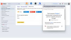 Как изменить данные аккаунта Gmail в Эль Дибот