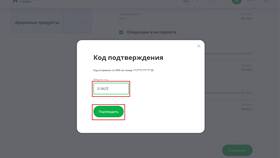 Как изменить лимит в банке в Эль Дибот