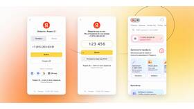 Как изменить номер телефона в Яндекс Сплит в Эль Дибот