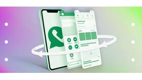 Как обратиться в службу поддержки WhatsApp в Эль Дибот