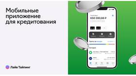 Как оформить кредитную карту Тинькофф через приложение в Эль Дибот