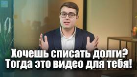Как оформить кредитные каникулы в ВТБ в Эль Дибот