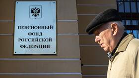 Как оформить пенсию мужа в Эль Дибот