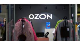 Как оформить возврат обуви на Ozon в Эль Дибот