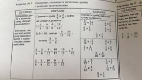Как определить разность сумм в Эль Дибот
