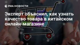 Как определяют качество товаров в Эль Дибот