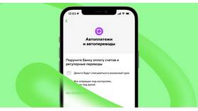 Как отключить автоплатеж Мегафон в личном кабинете в Эль Дибот