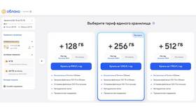 Как отключить автоплатеж МТС с карты в Эль Дибот