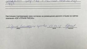 Как отключить страховку в ВТБ в Эль Дибот