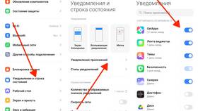 Как отключить уведомления на экране Android в Эль Дибот