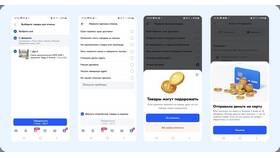 Как отключить уведомления Ozon в Эль Дибот