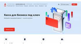 Как открыть онлайн-карту в Альфа-Банке в Эль Дибот