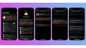 Как отвязать карту от Telegram на iPhone в Эль Дибот