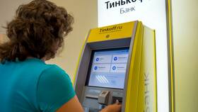 Как перевести деньги на карту Тинькофф в Эль Дибот