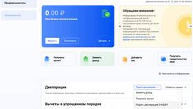 Как перевести налоговую декларацию в XML-формат