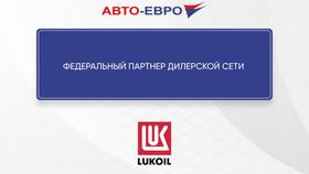 Как поделиться картой Лукойл