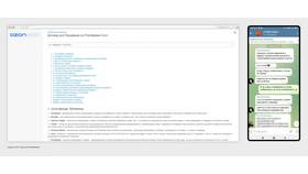 Как подписаться на продавца на Ozon в Эль Дибот