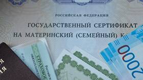 Как погасить часть ипотеки материнским капиталом в Эль Дибот