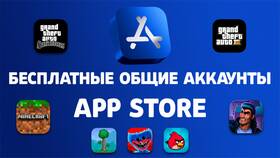 Как получить бесплатный аккаунт в Эль Дибот