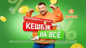 Как получить карту клуба 