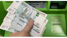 Как получить реквизиты Сбербанка через банкомат в Эль Дибот
