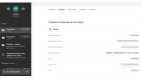 Как получить реквизиты счета в банке в Эль Дибот