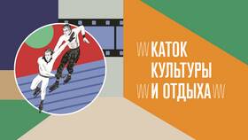 Как получить скидку на Афише в Эль Дибот