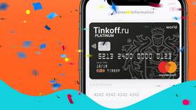 Как пополнить счет через Тинькофф в Эль Дибот