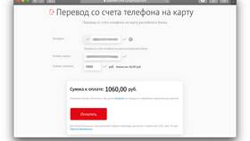 Как пополнить счет МТС с телефона в Эль Дибот