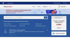 Как посмотреть штрафы ГИБДД в Эль Дибот