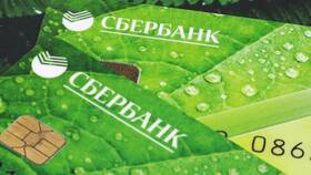 Как посмотреть транзакцию в Сбербанк Онлайн в Эль Дибот