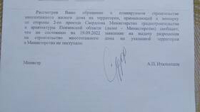Как правильно написать обращение в письме в Эль Дибот